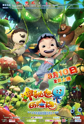 亭亭五月天激情