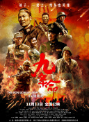 久草视频播放